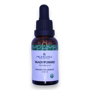 Υαλουρονικό Οξύ 30ml