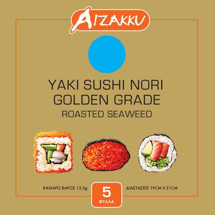 Aizakku Sushi Nori Gold Grade, Whole 5sht 12gr (5 φύλλα)