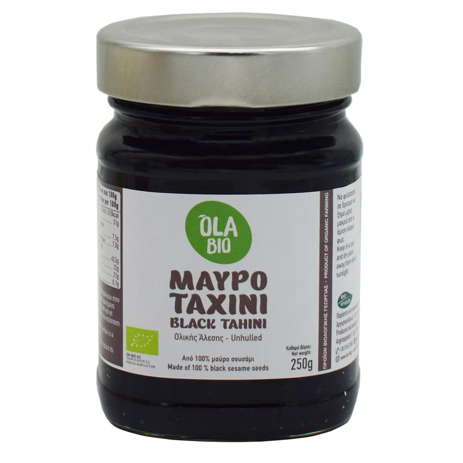 Βιολογικό Ταχίνι Μαύρο Ολικής Αλέσεως 250gr Olabio
